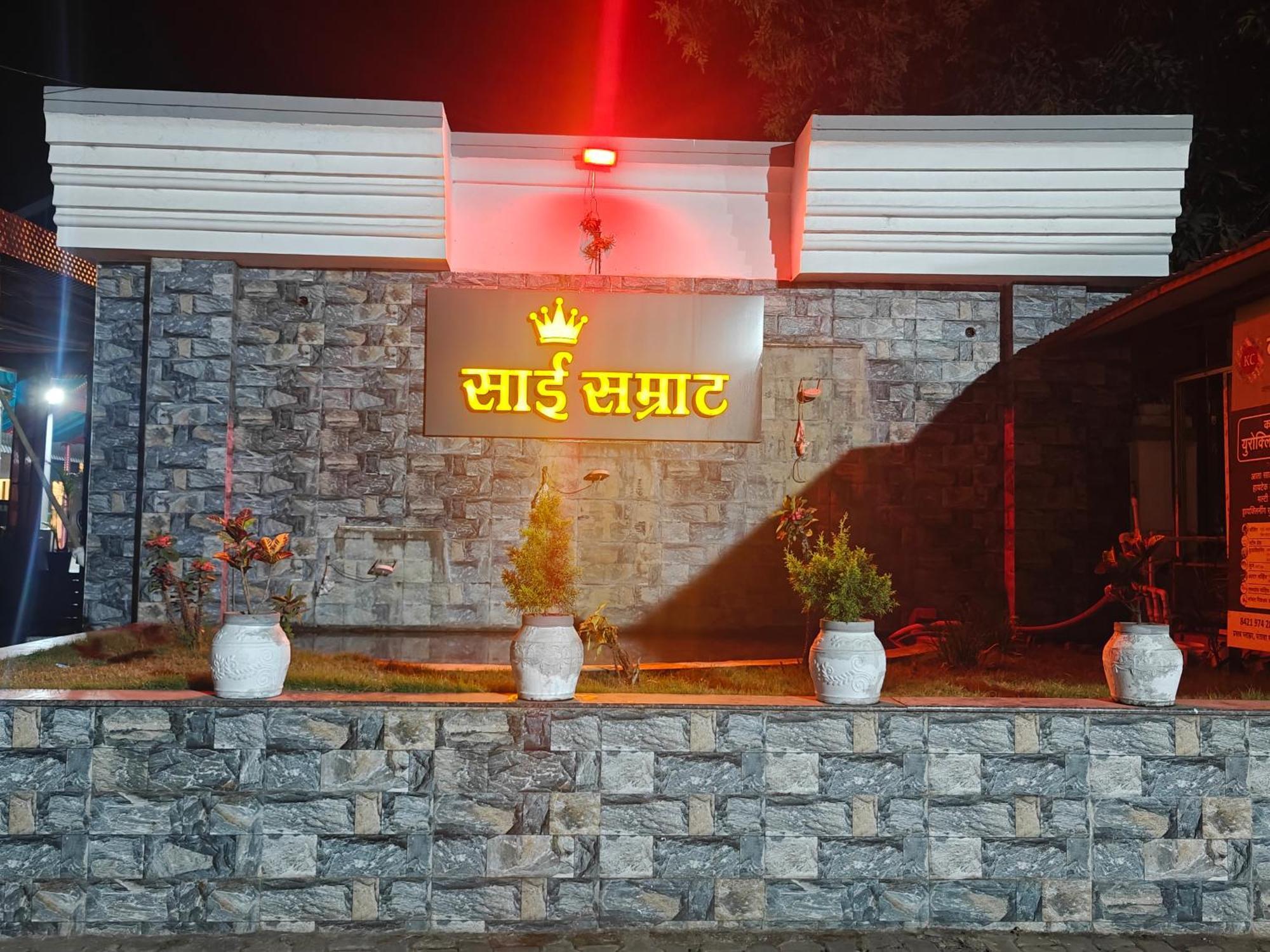 Sai Samrat Resort Sātāra Exterior foto